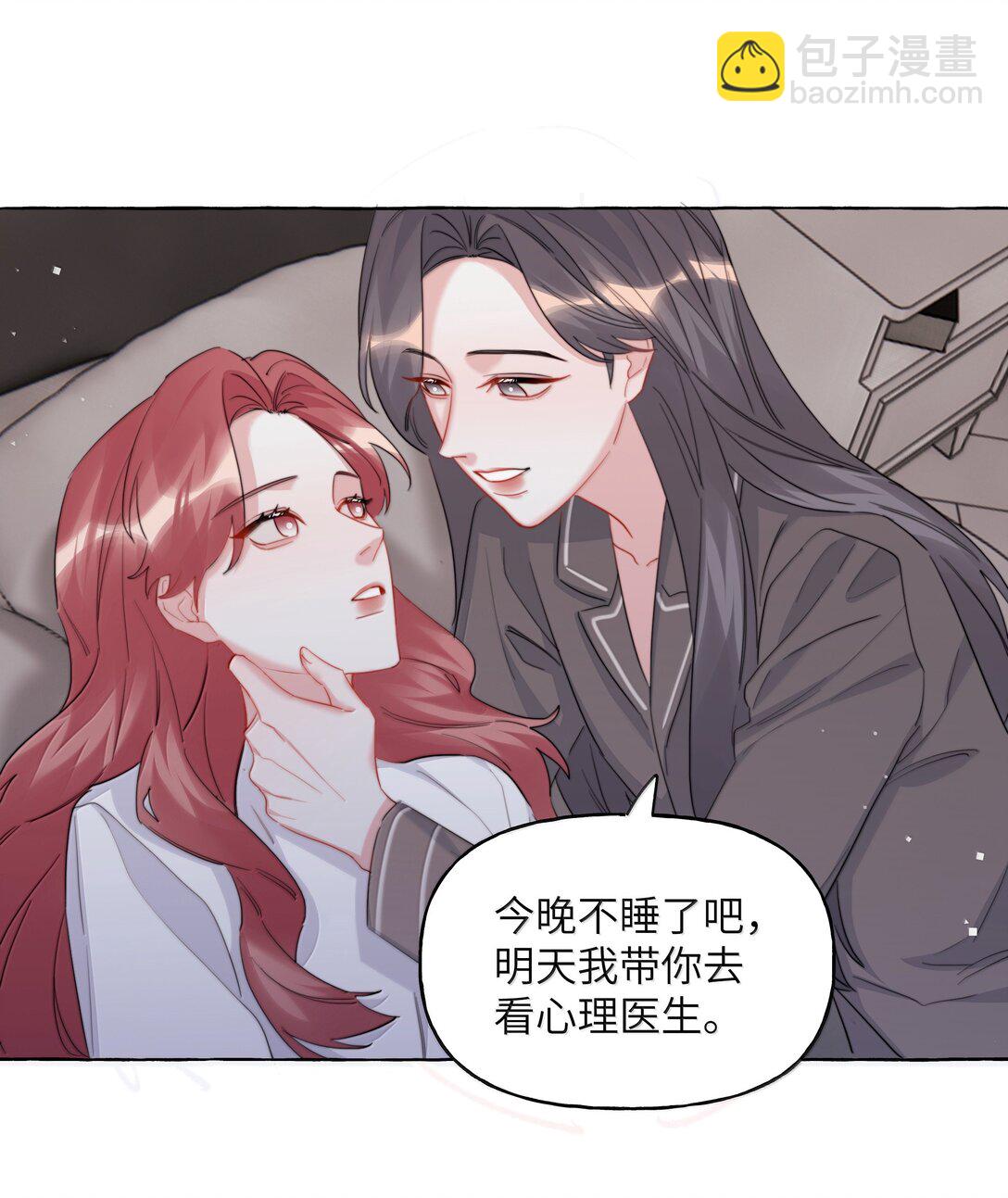 144 幻觉29
