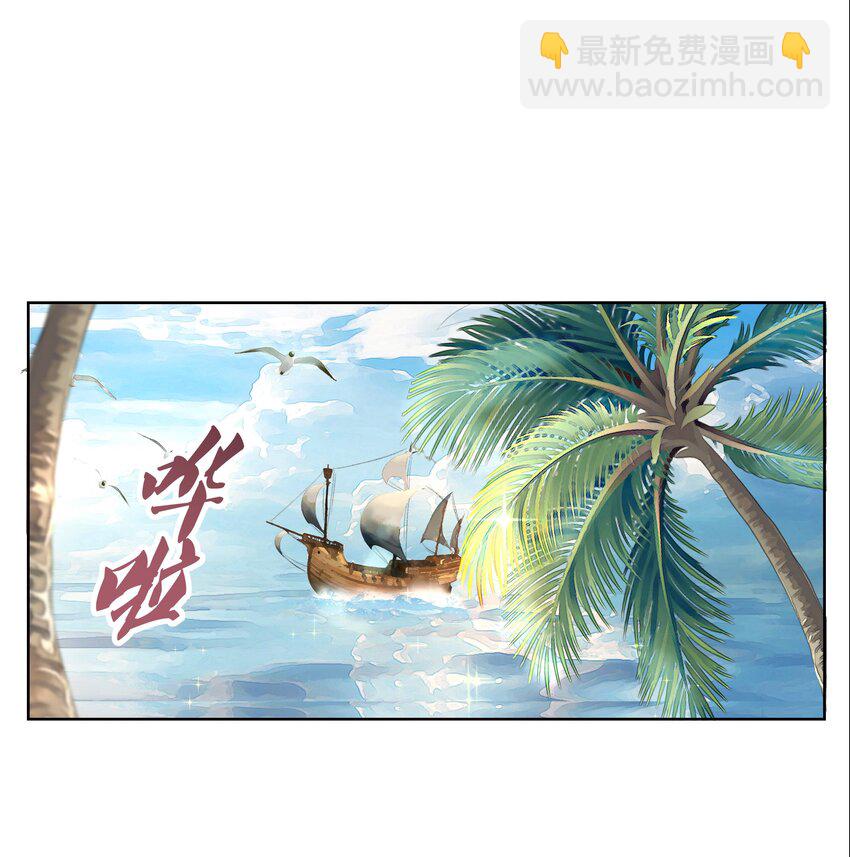 001 乘风破浪的公主2
