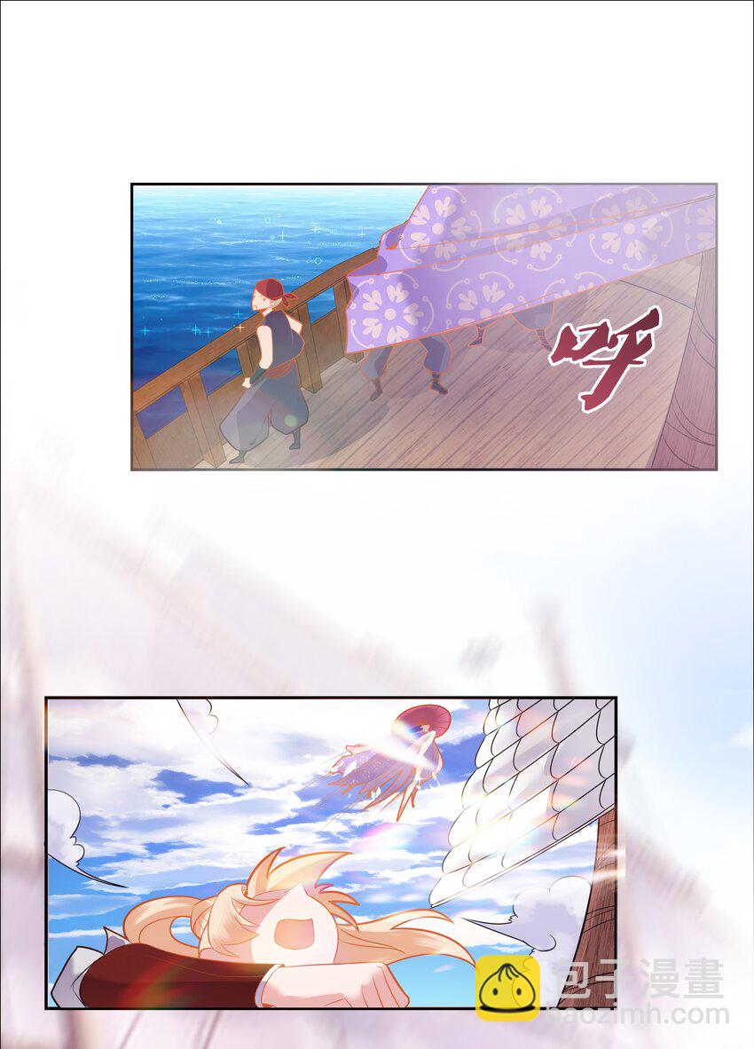001 乘风破浪的公主22