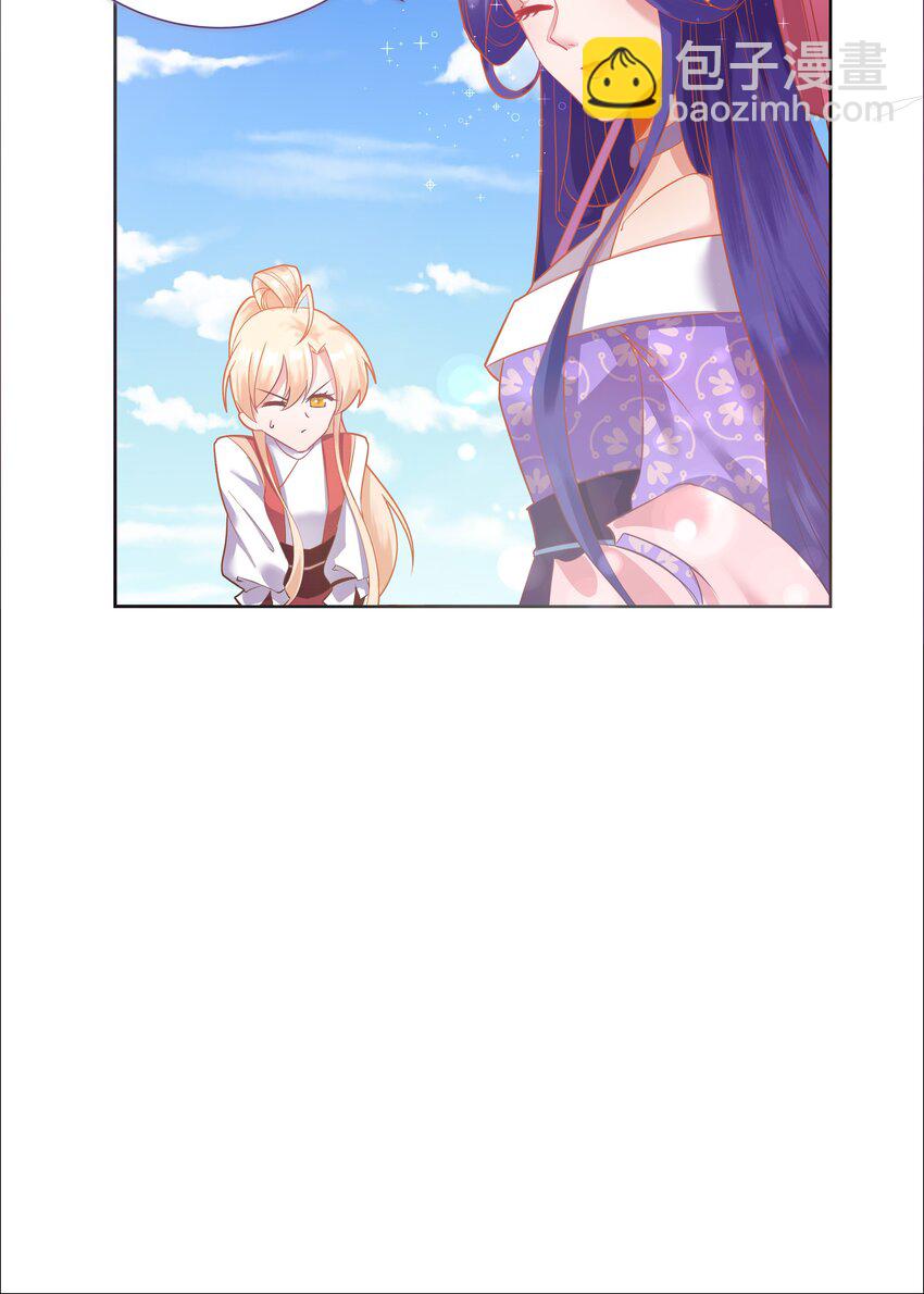 001 乘风破浪的公主25