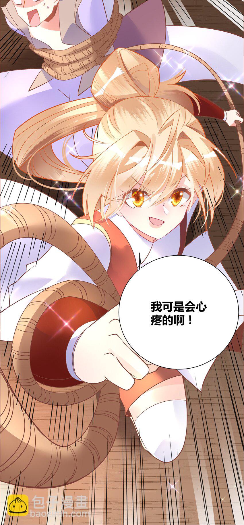 001 乘风破浪的公主28
