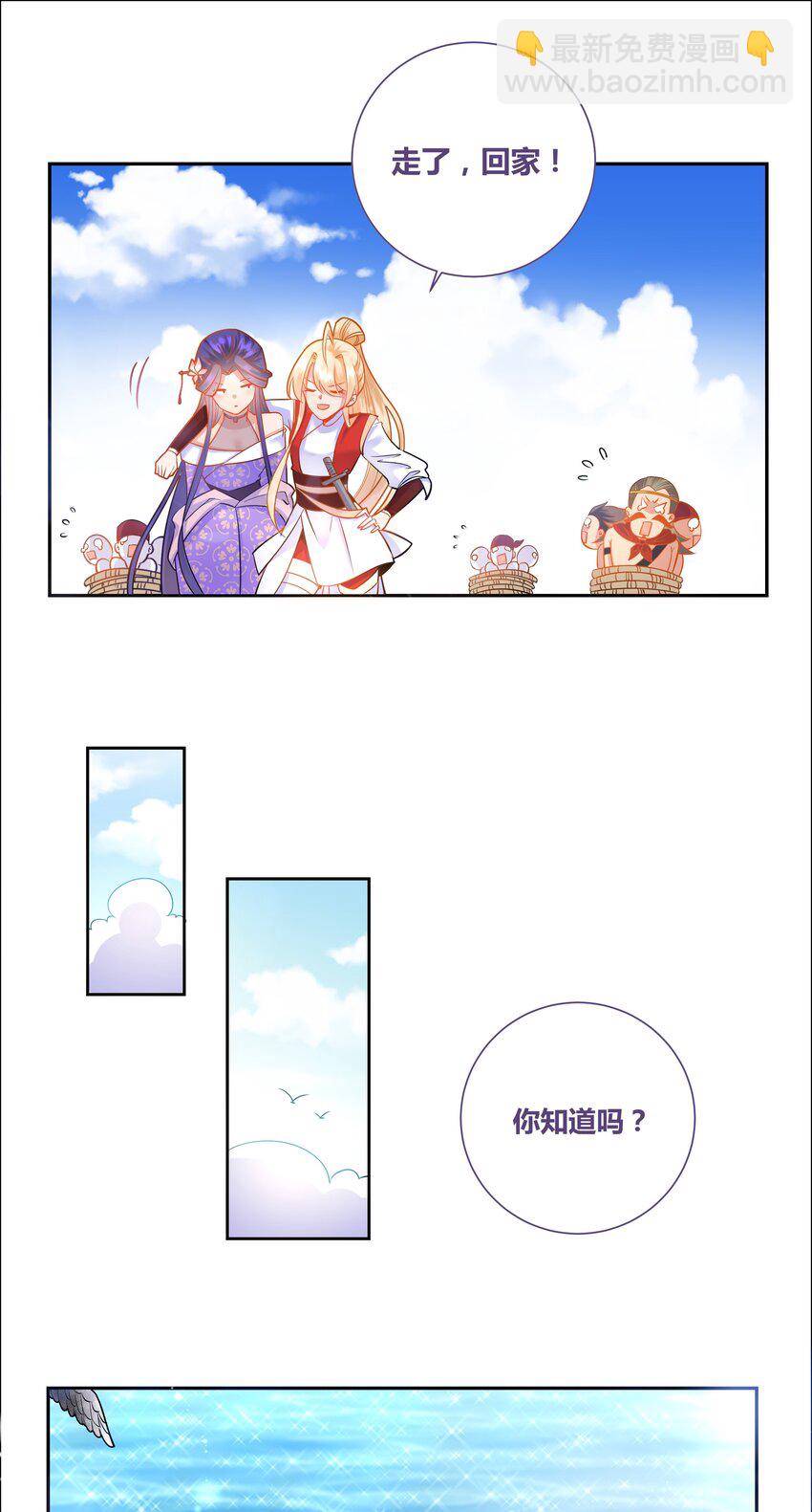 001 乘风破浪的公主32