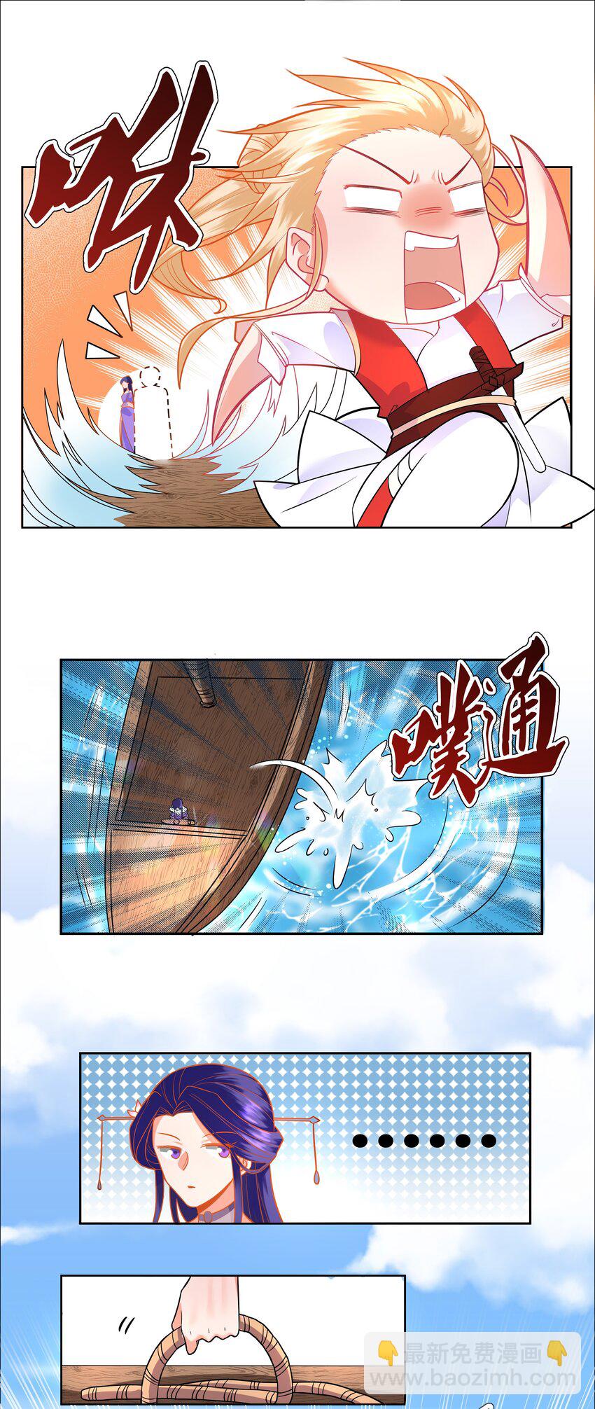 001 乘风破浪的公主35