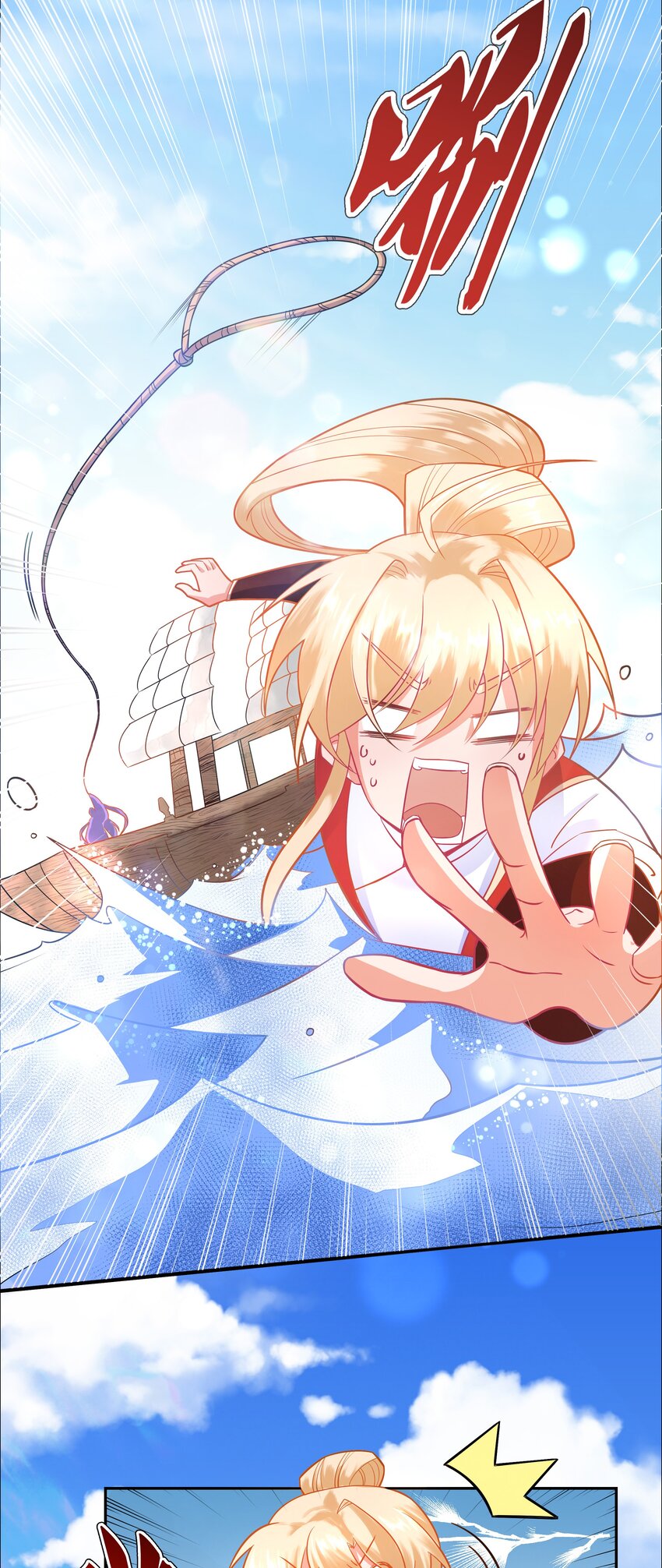 001 乘风破浪的公主36