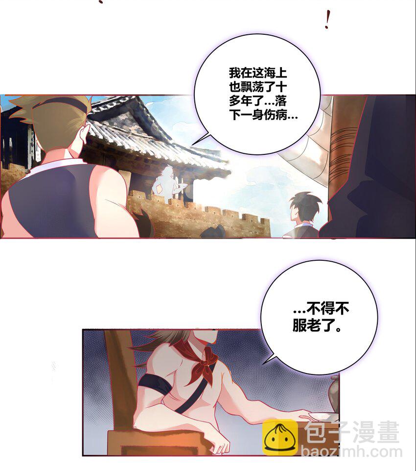 001 乘风破浪的公主5
