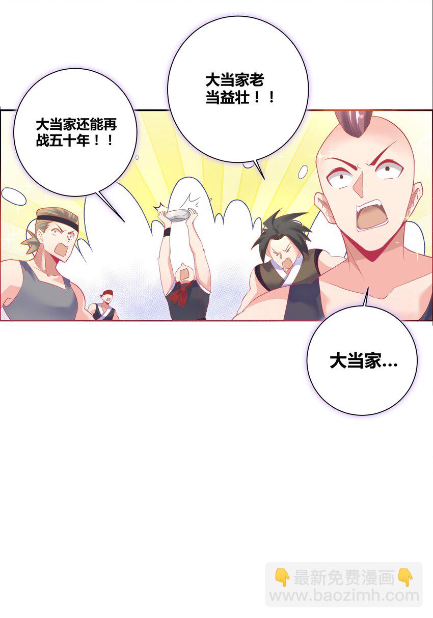 001 乘风破浪的公主6