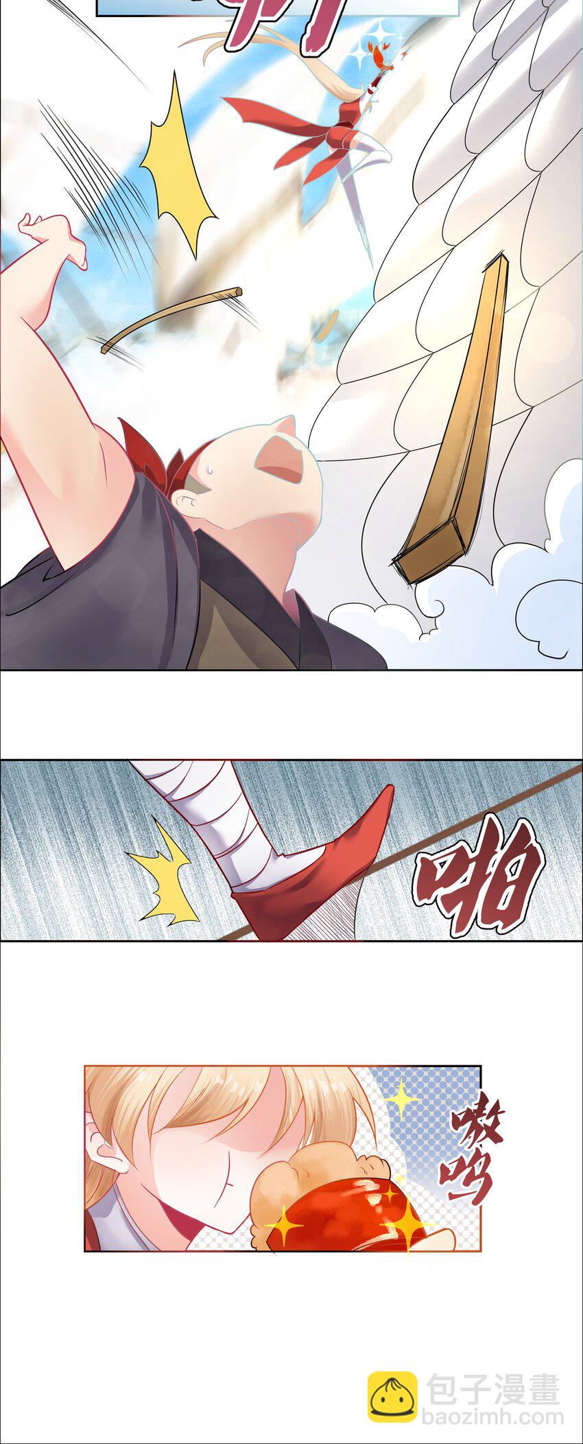 001 乘风破浪的公主9