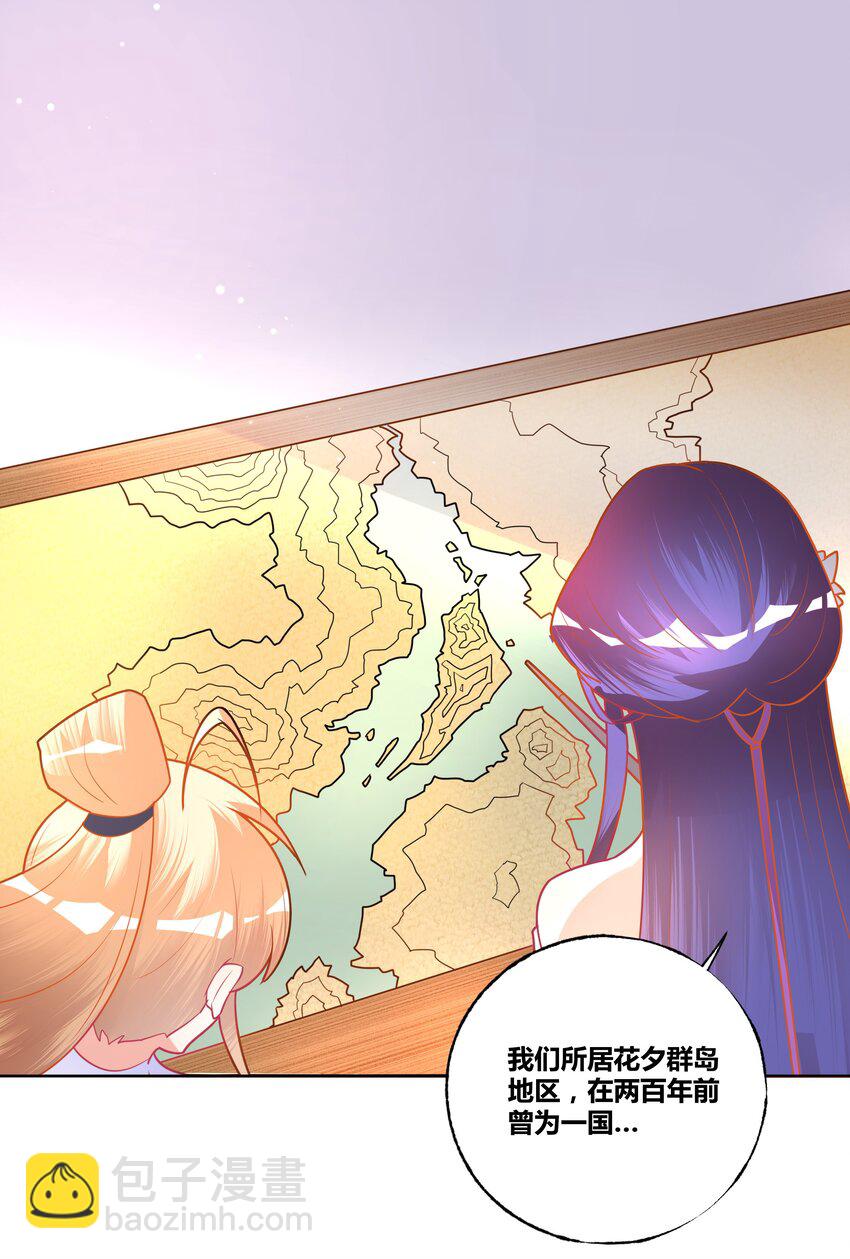 002 不和亲就亡国？14