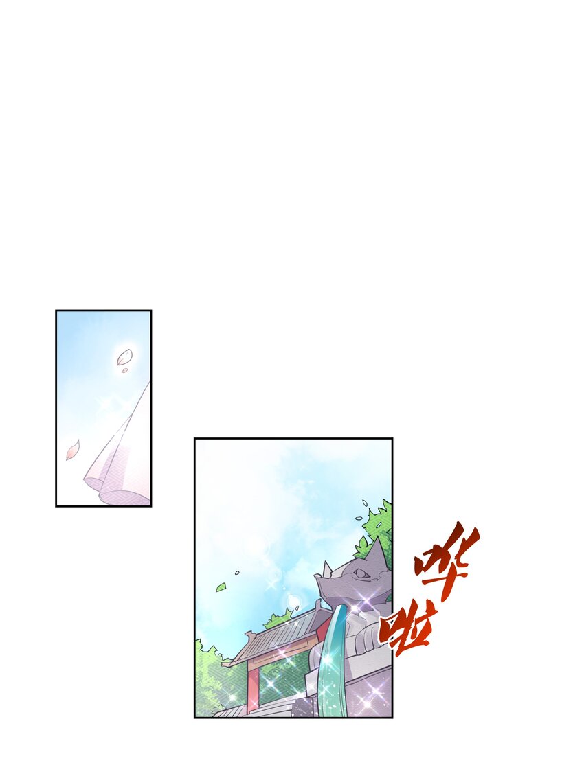 002 不和亲就亡国？2