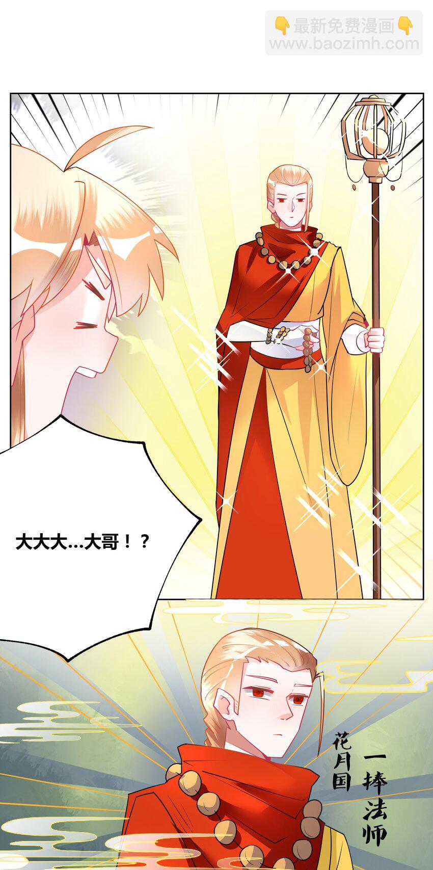 002 不和亲就亡国？23