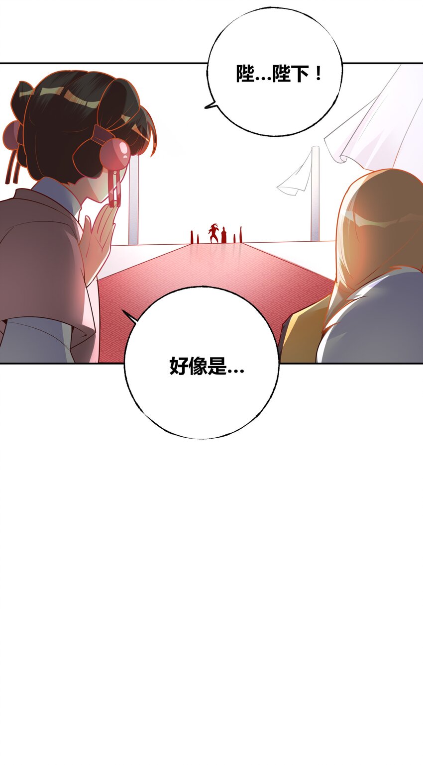 002 不和亲就亡国？5
