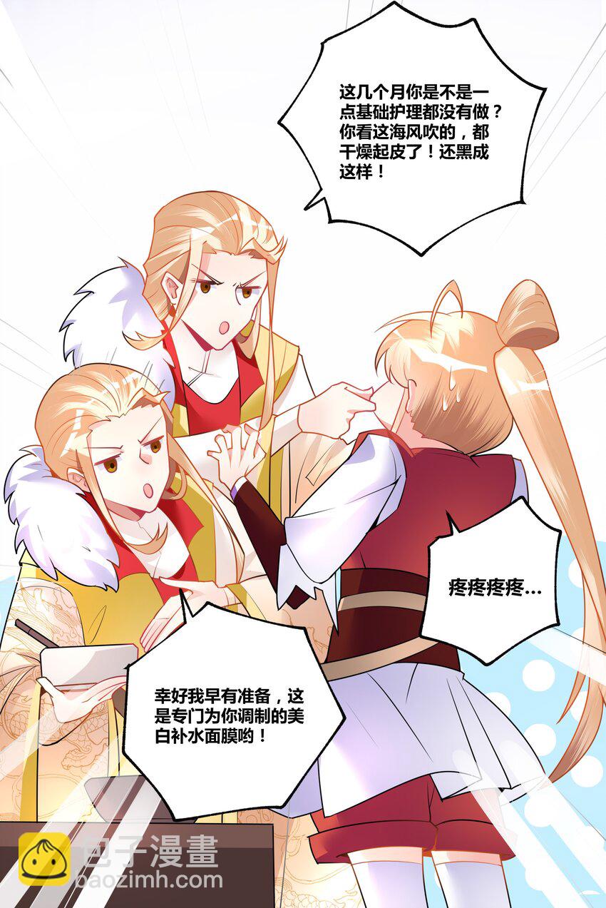 002 不和亲就亡国？9