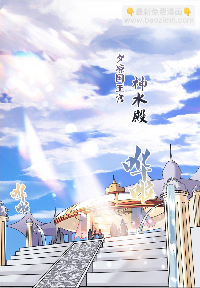 003 成为我的掌中之物！19