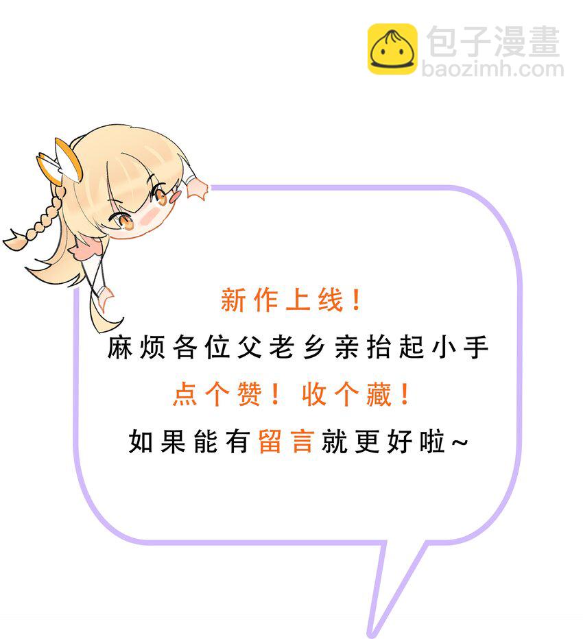 003 成为我的掌中之物！22
