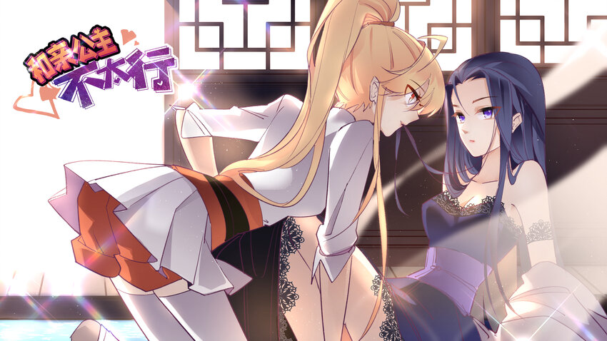 005 为了国家牺牲姬情0