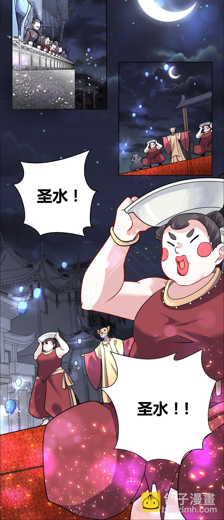 005 为了国家牺牲姬情10