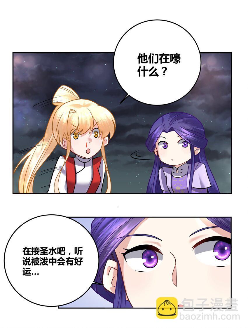 005 为了国家牺牲姬情11