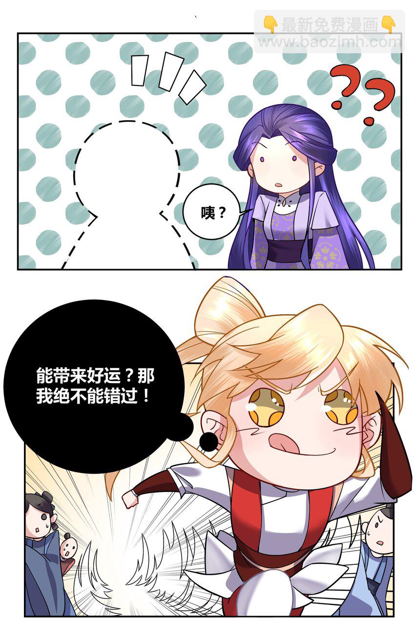 005 为了国家牺牲姬情12