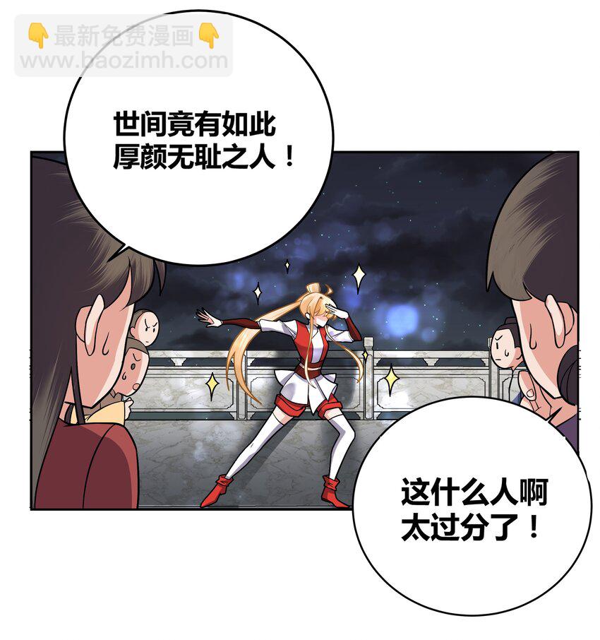 005 为了国家牺牲姬情14