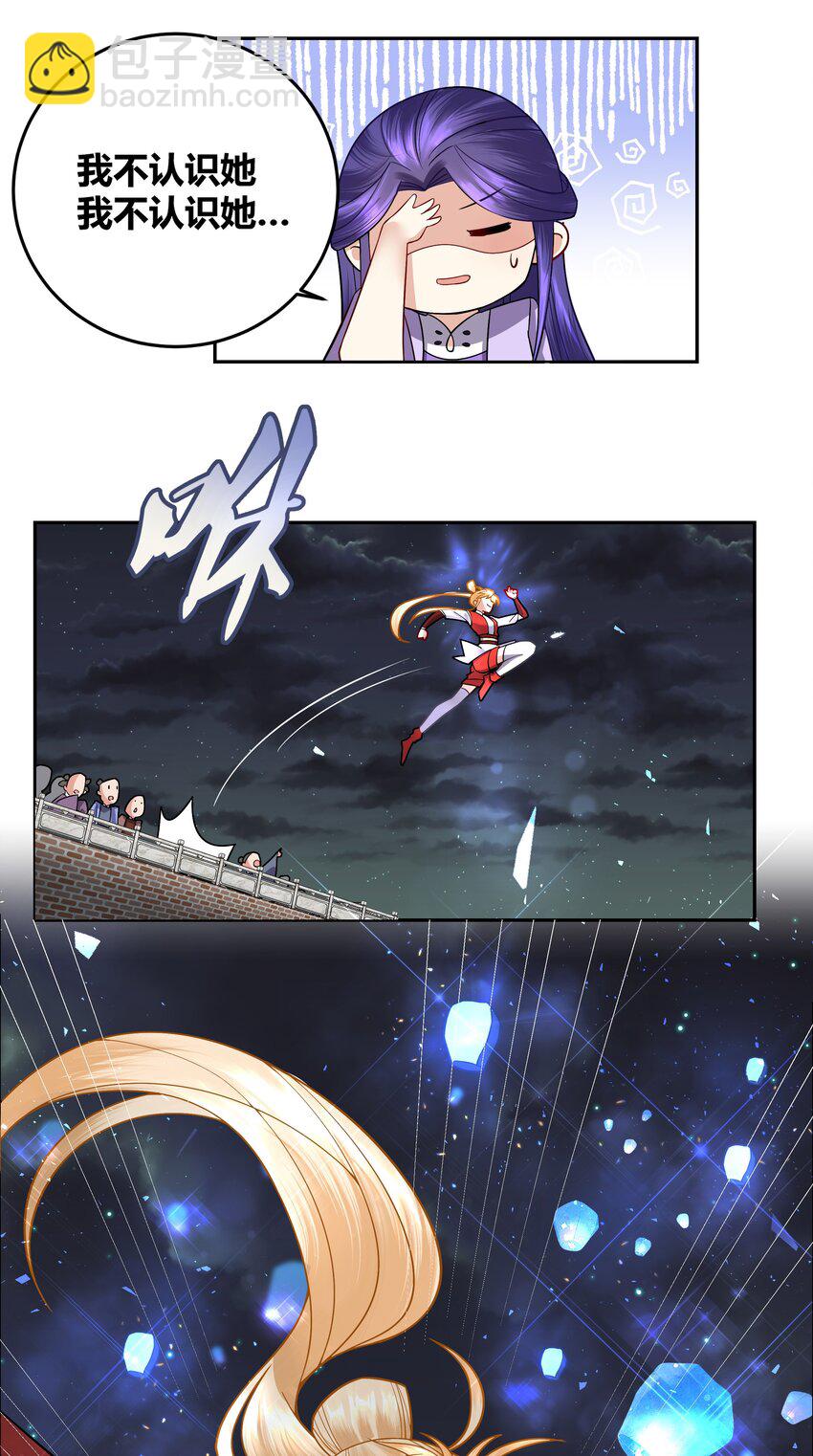 005 为了国家牺牲姬情15
