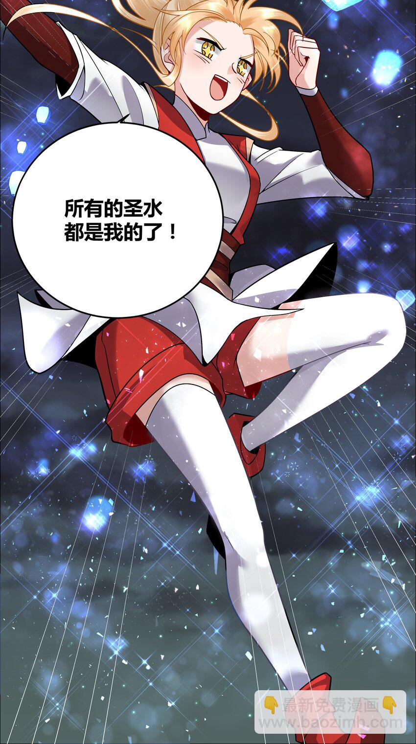 005 为了国家牺牲姬情16