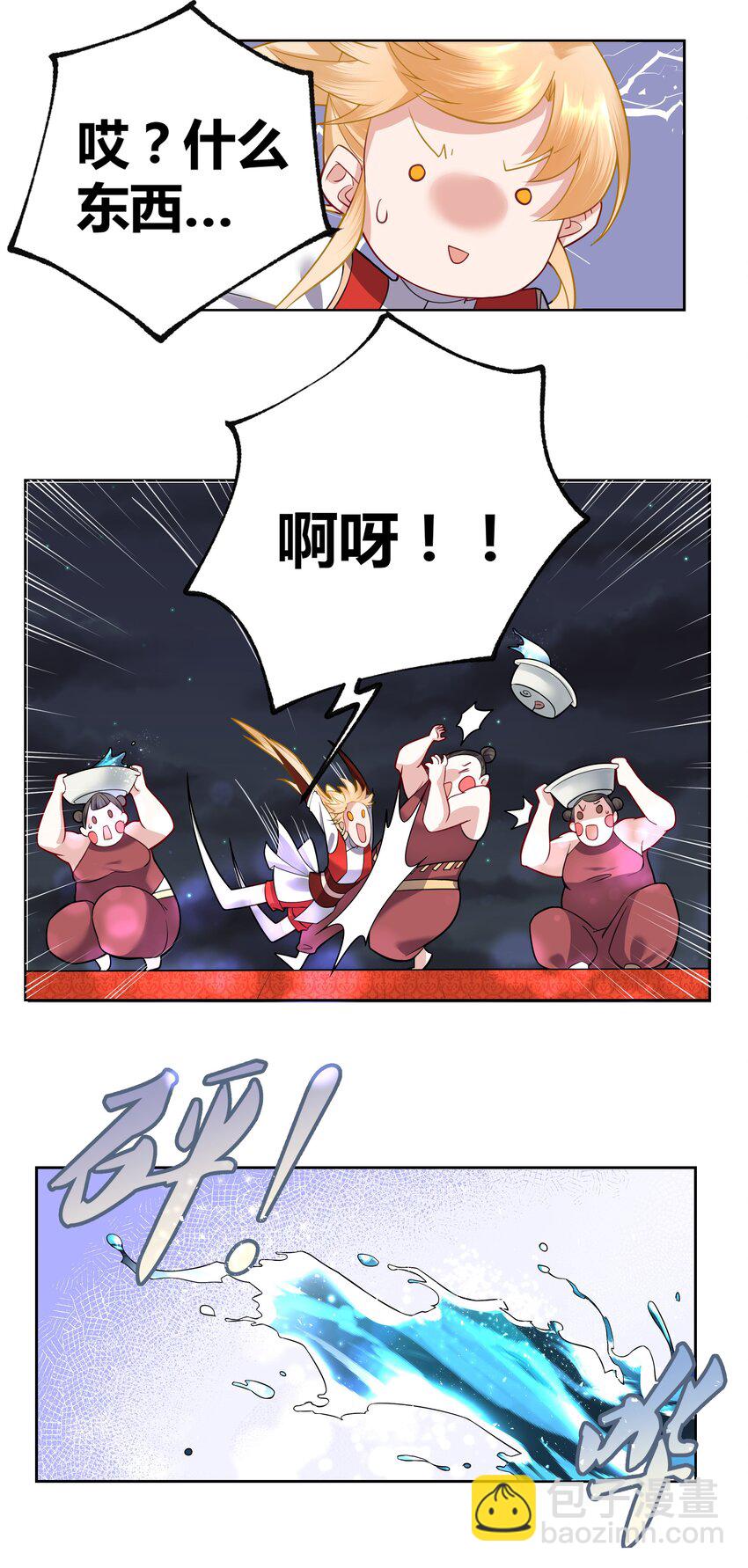 005 为了国家牺牲姬情19