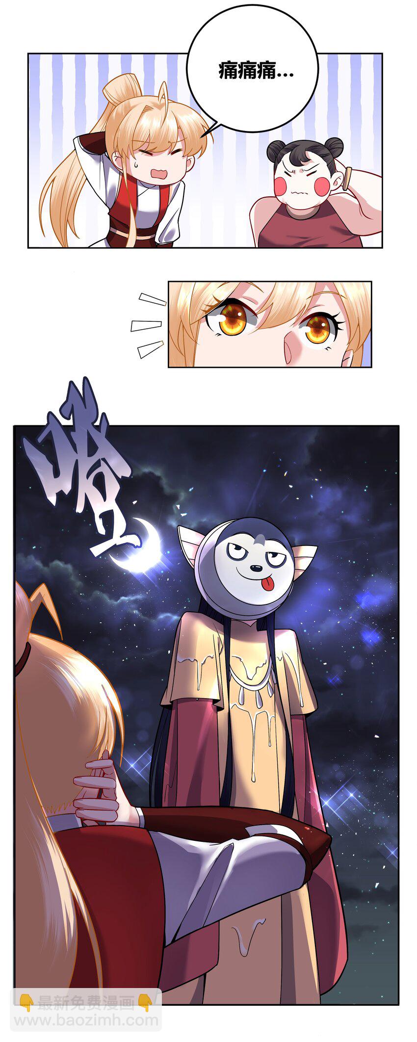 005 为了国家牺牲姬情20