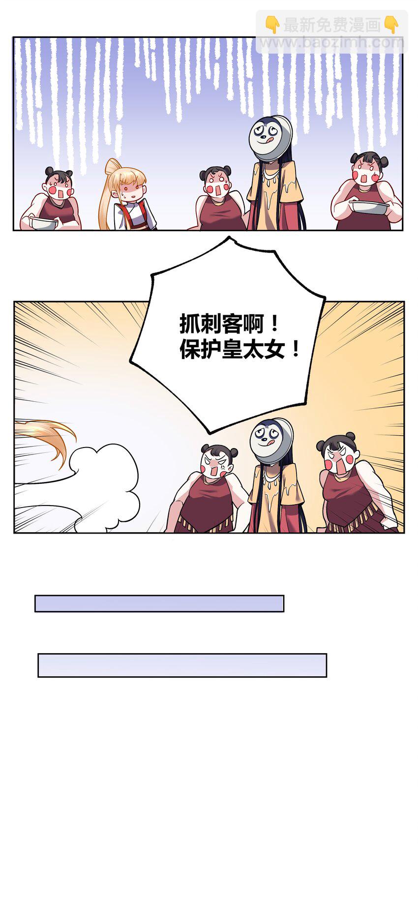 005 为了国家牺牲姬情21