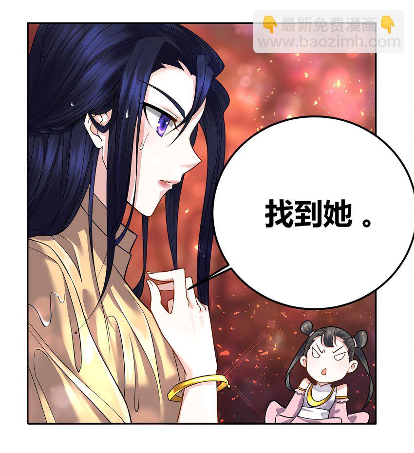 005 为了国家牺牲姬情23