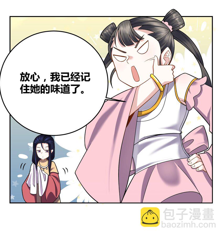 005 为了国家牺牲姬情24