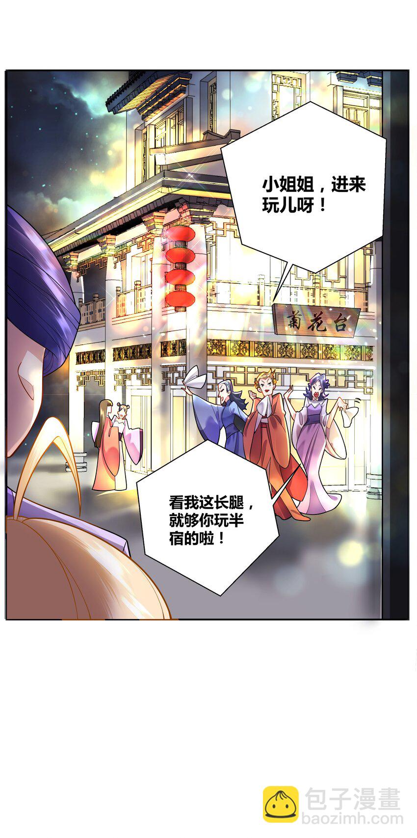 005 为了国家牺牲姬情28