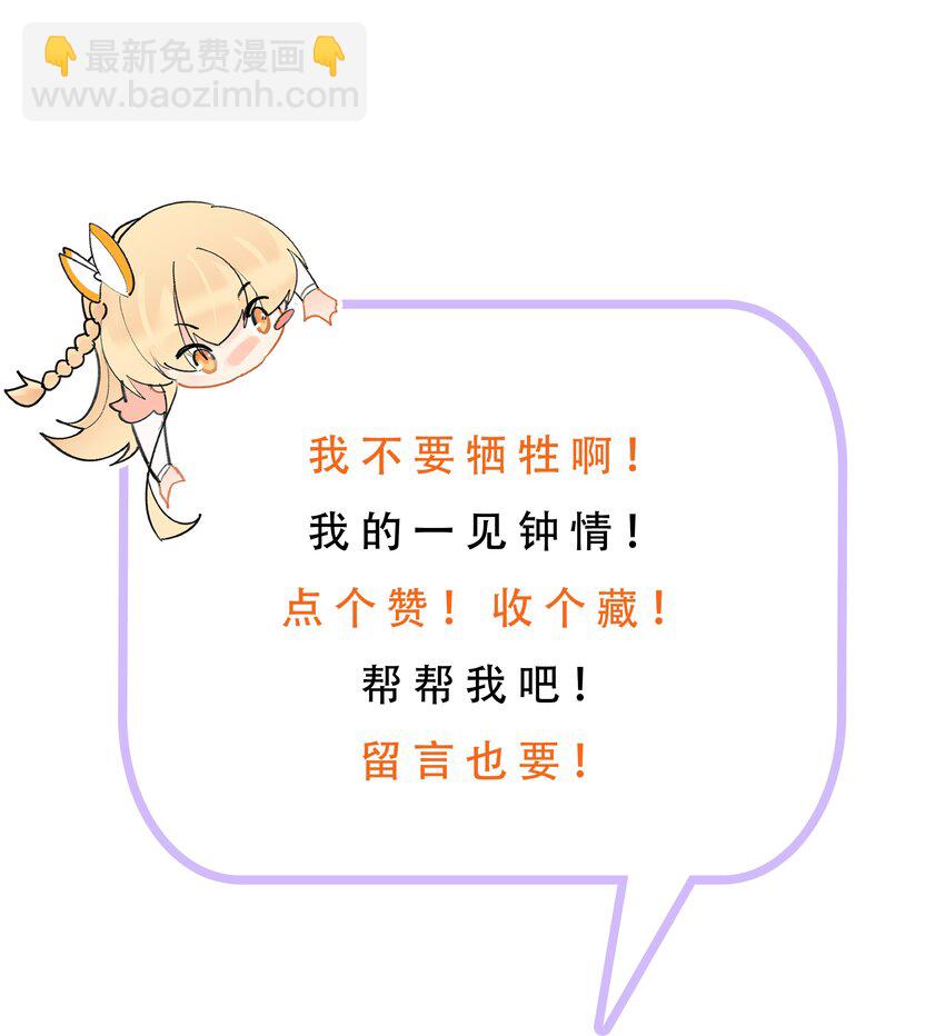 005 为了国家牺牲姬情29