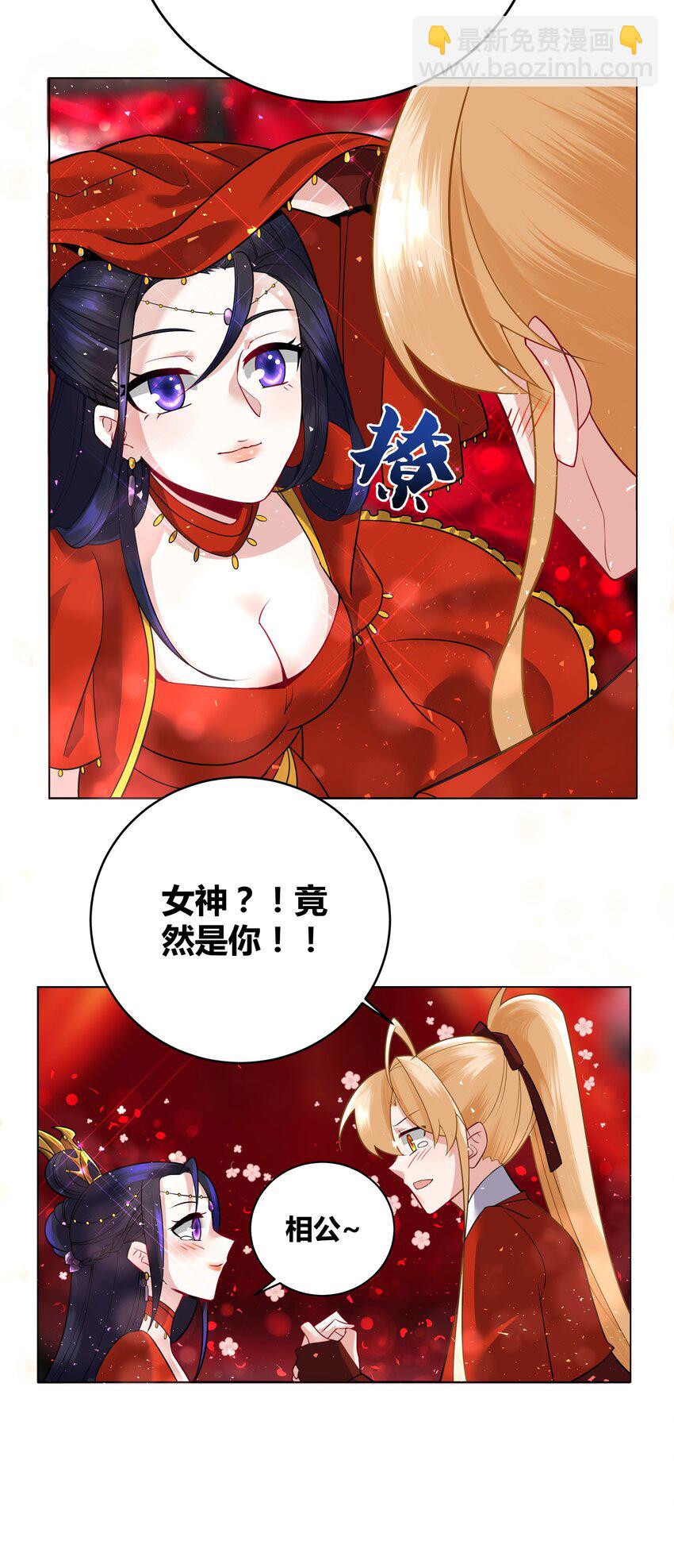 005 为了国家牺牲姬情3