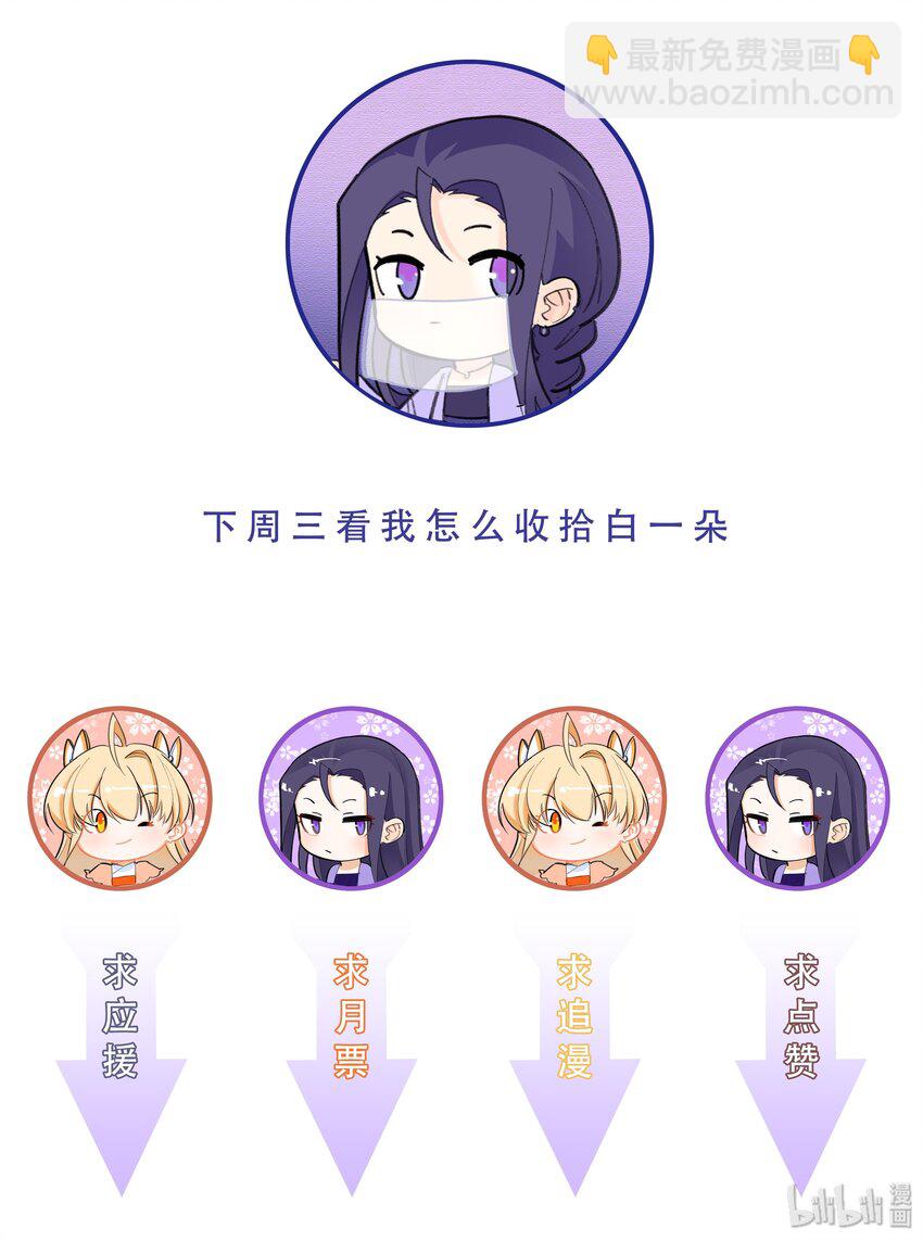 005 为了国家牺牲姬情30