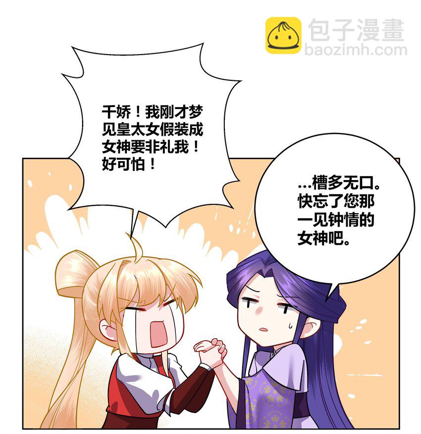 005 为了国家牺牲姬情6