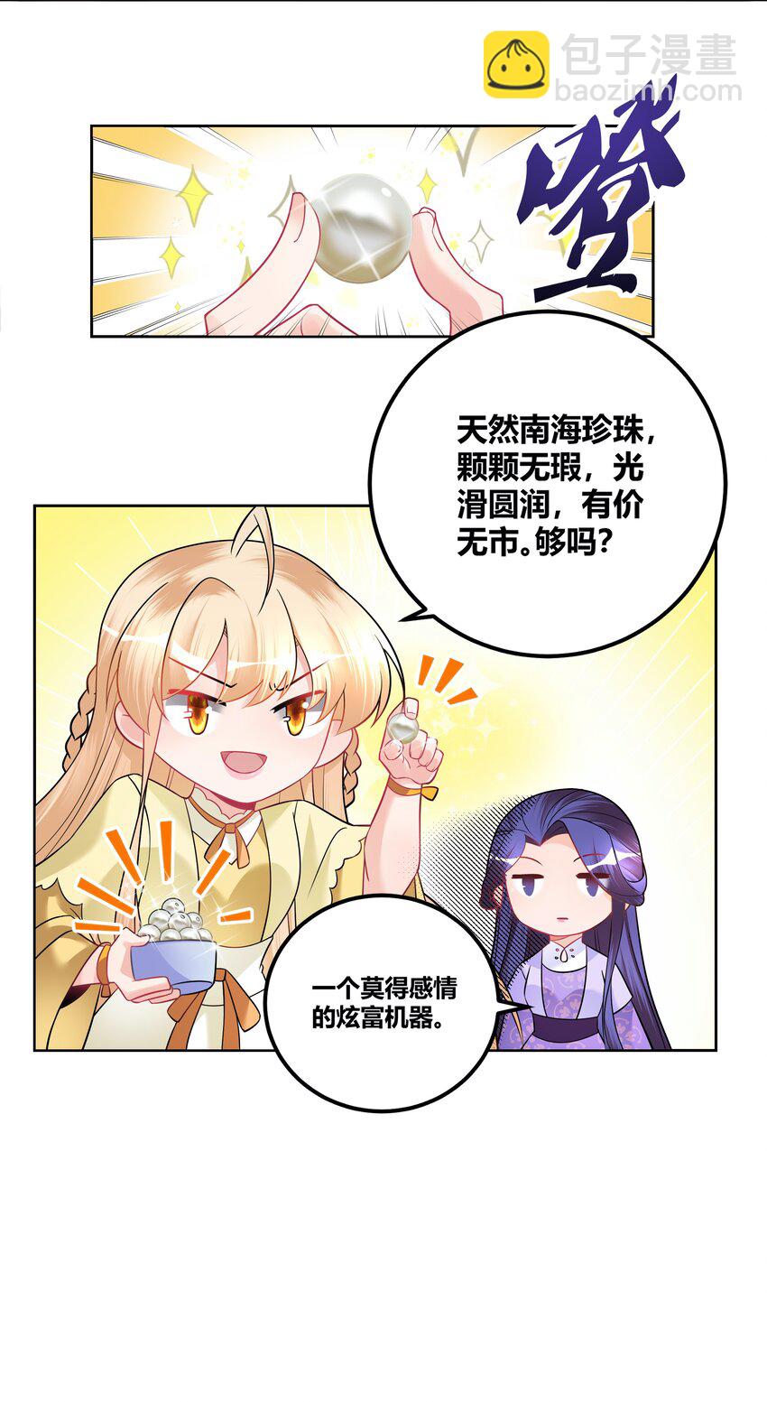 006 一起上吧，我受得住！11