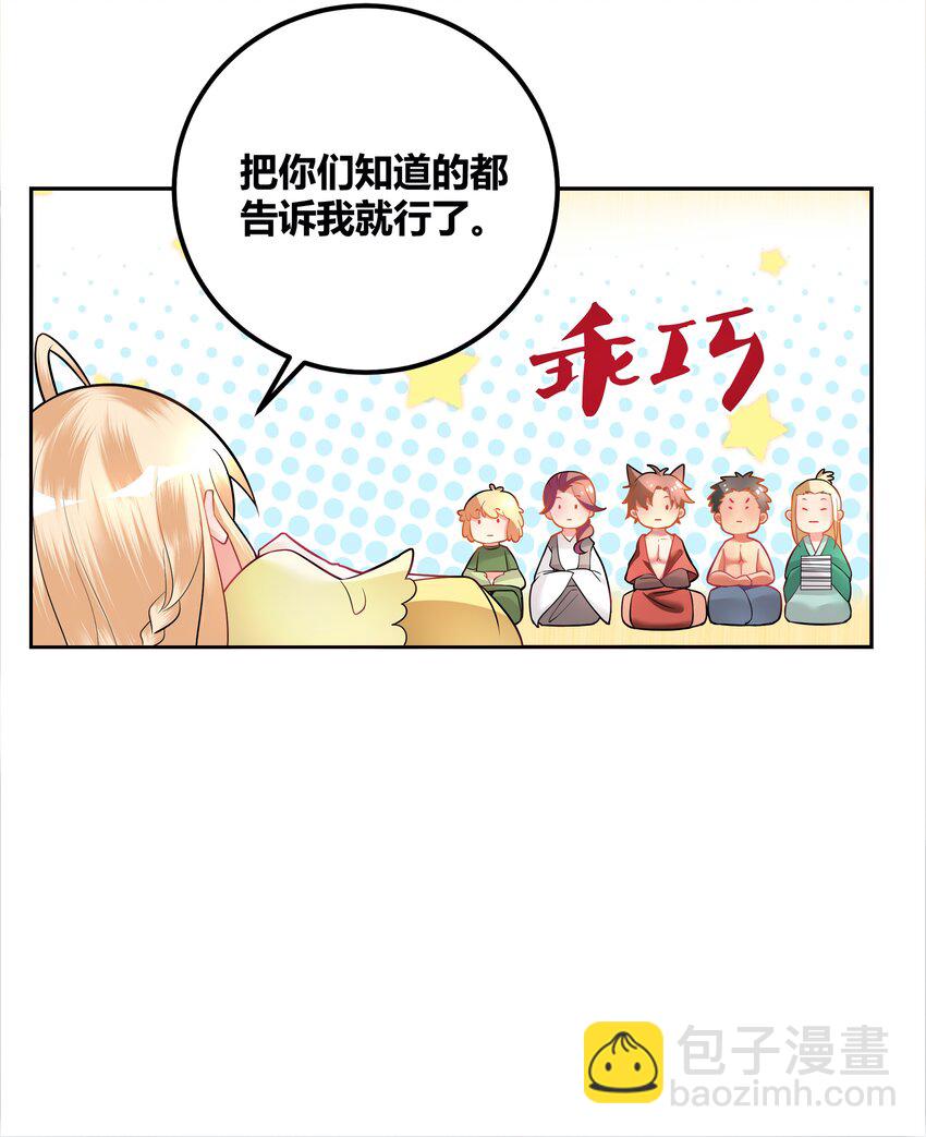 006 一起上吧，我受得住！15