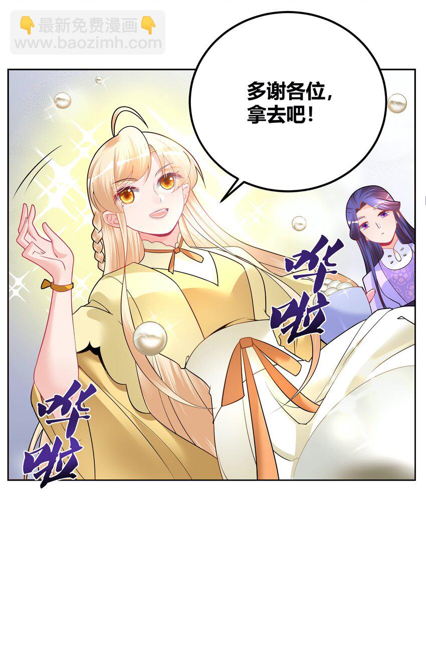 006 一起上吧，我受得住！18