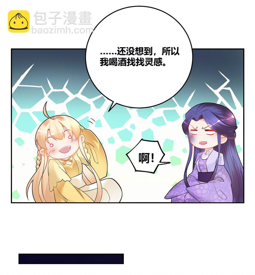 006 一起上吧，我受得住！21