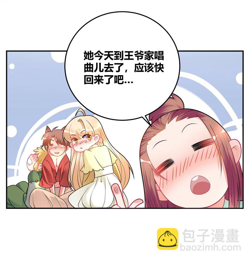 006 一起上吧，我受得住！26