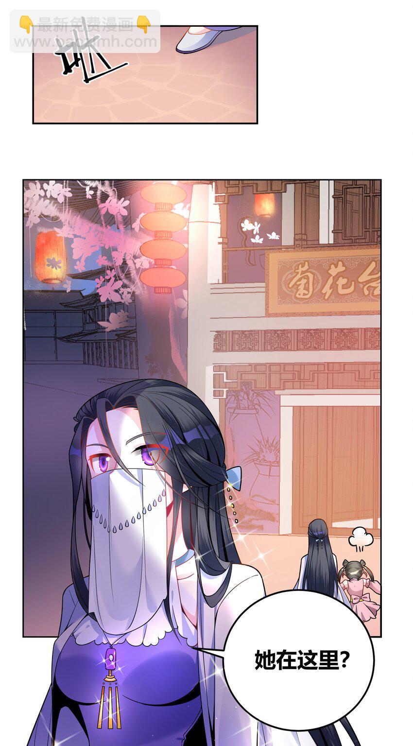 006 一起上吧，我受得住！27