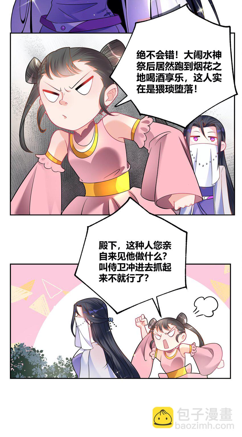 006 一起上吧，我受得住！28