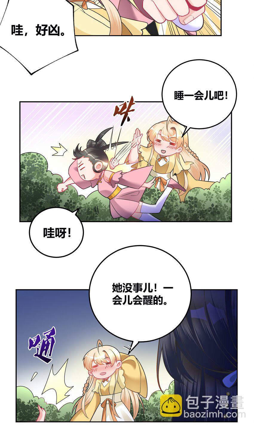 006 一起上吧，我受得住！30