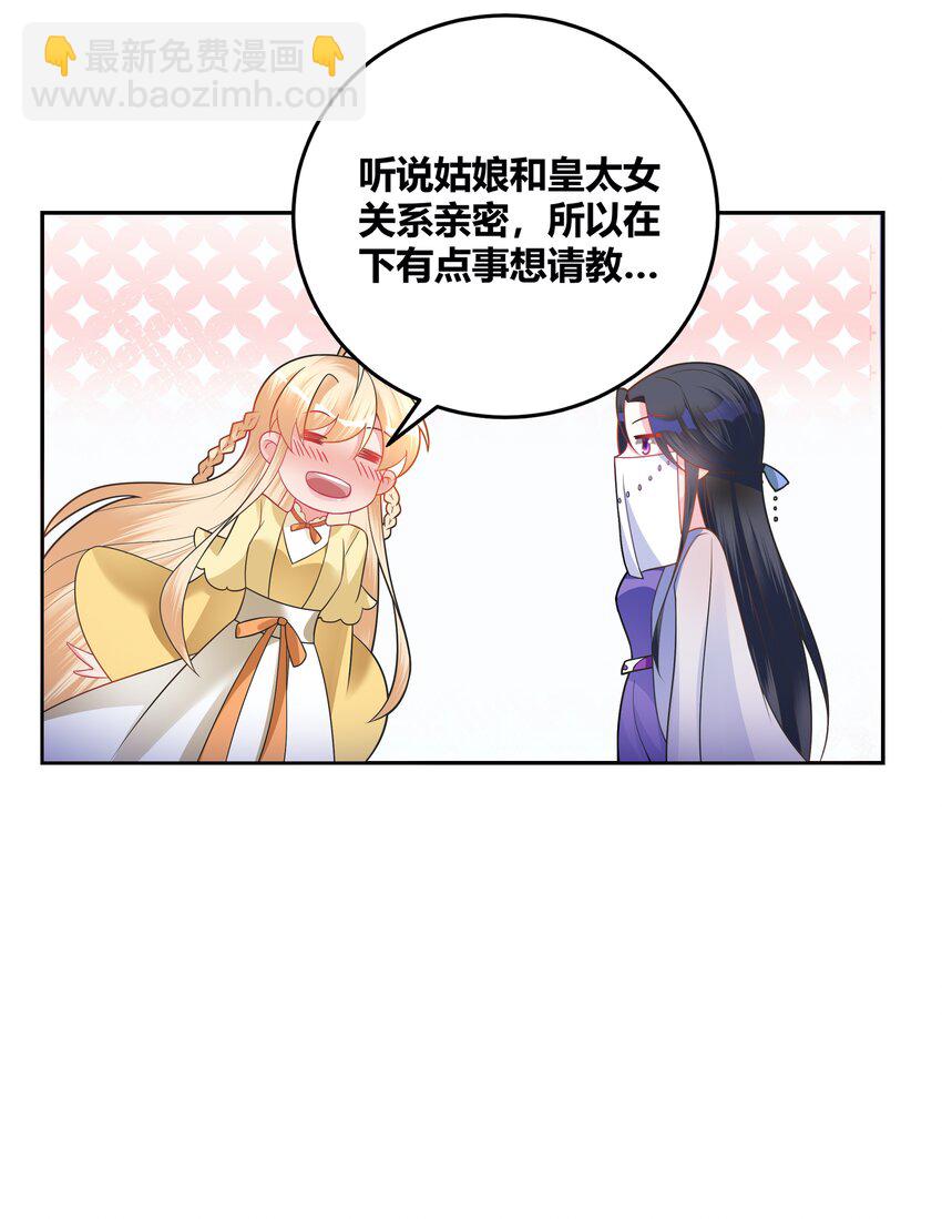 006 一起上吧，我受得住！31