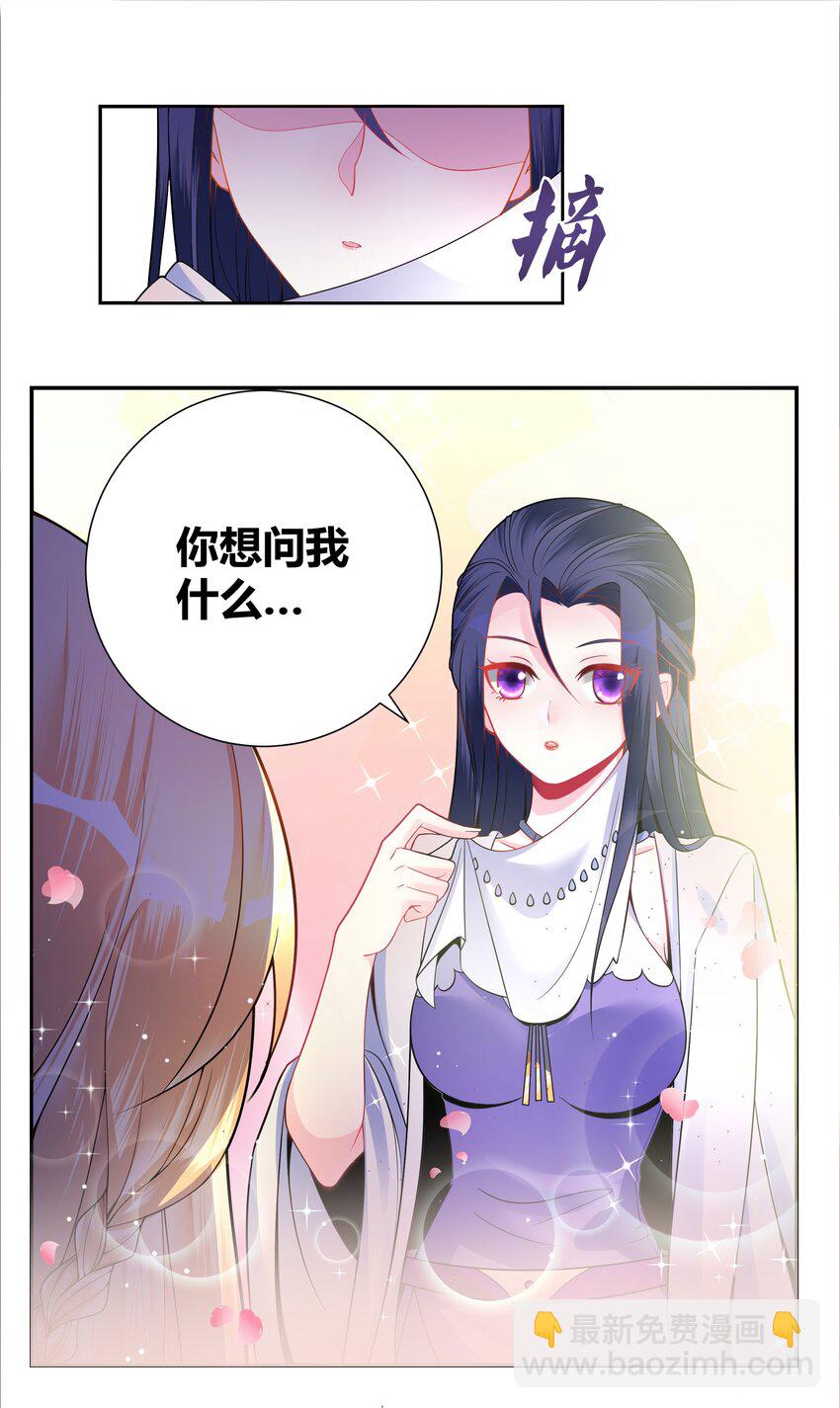 006 一起上吧，我受得住！32