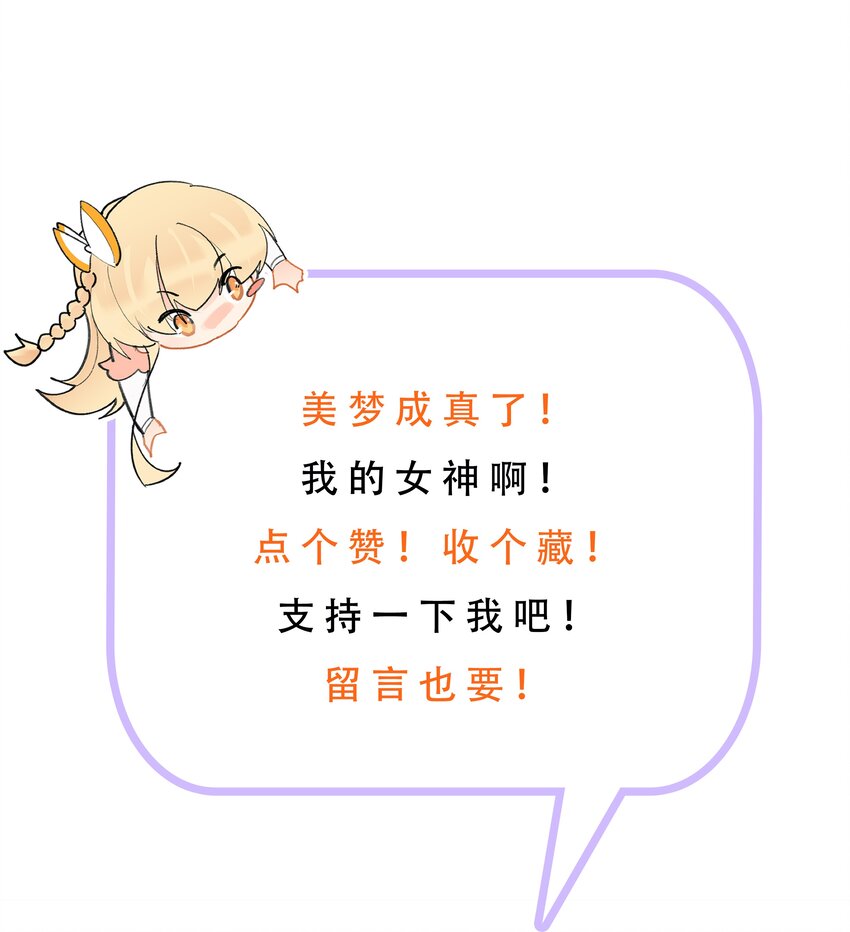 006 一起上吧，我受得住！34