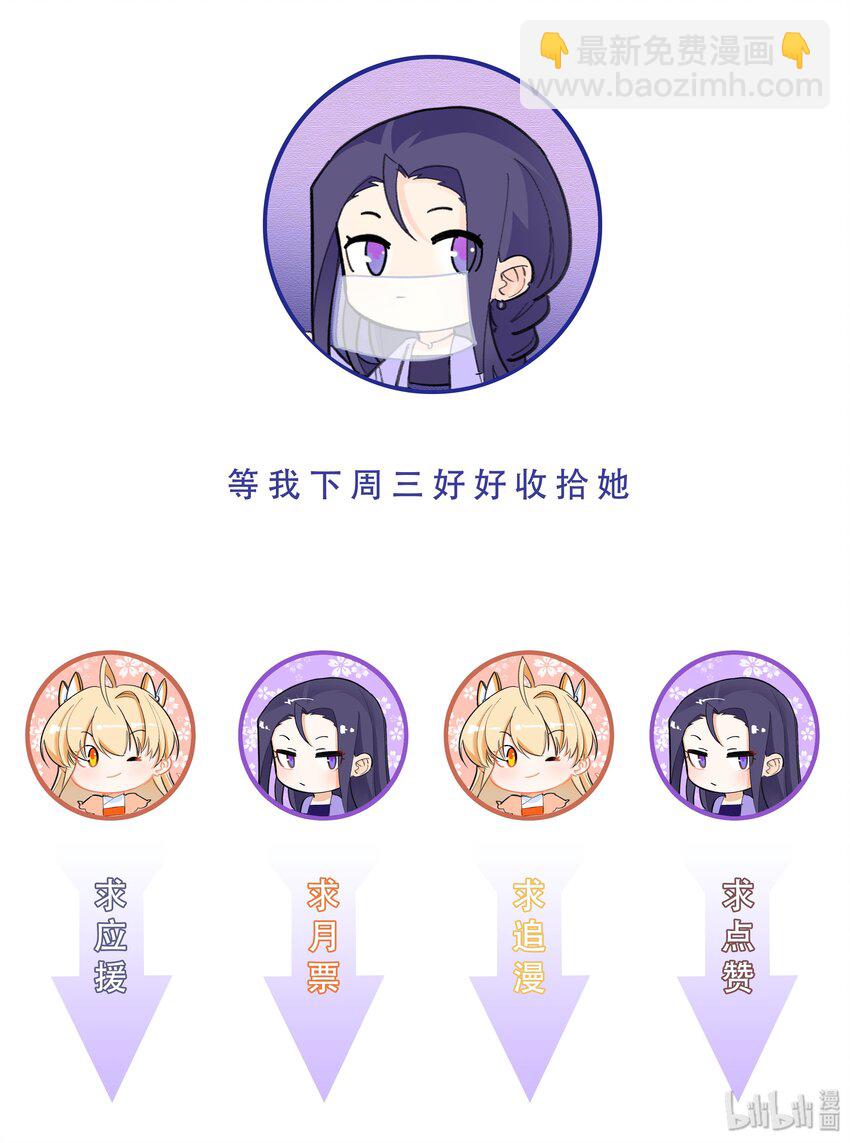 006 一起上吧，我受得住！35