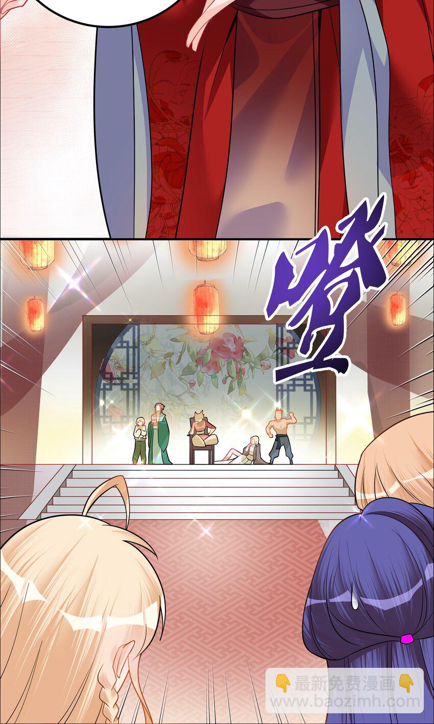 006 一起上吧，我受得住！6