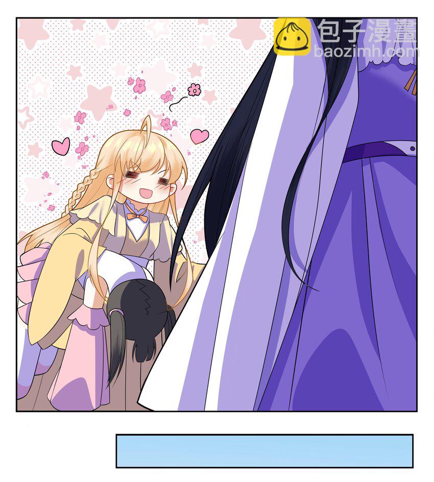 007 和亲对象要被我绿了12