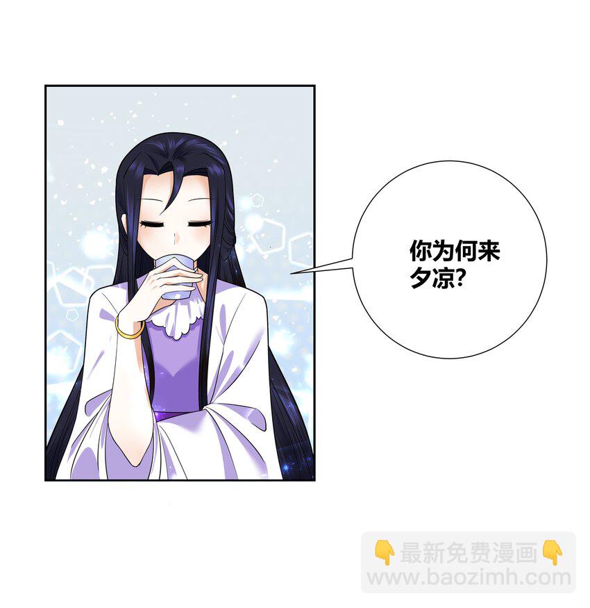 007 和亲对象要被我绿了18